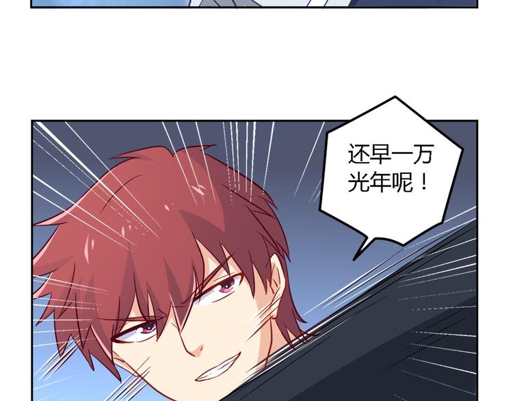 第5话 同居(1/2)-第5话