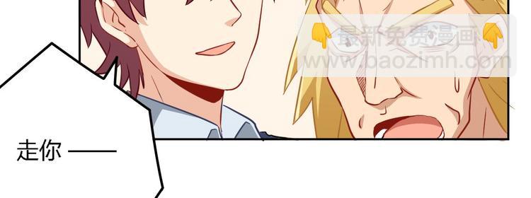 第5话 同居(1/2)-第5话