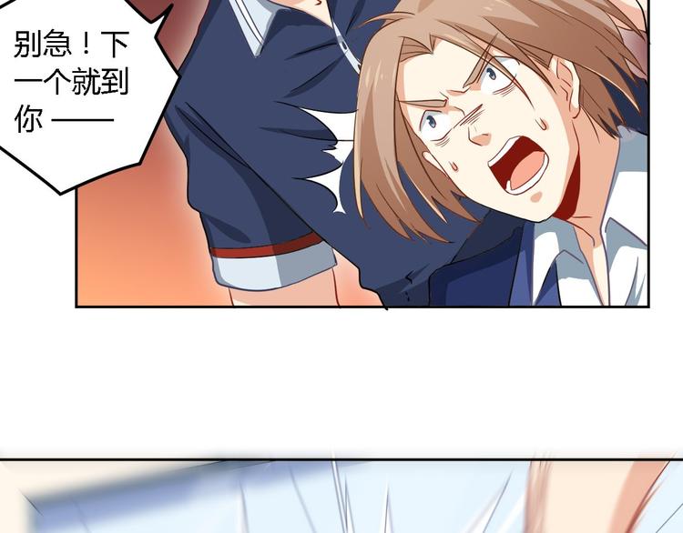 第5话 同居(1/2)-第5话