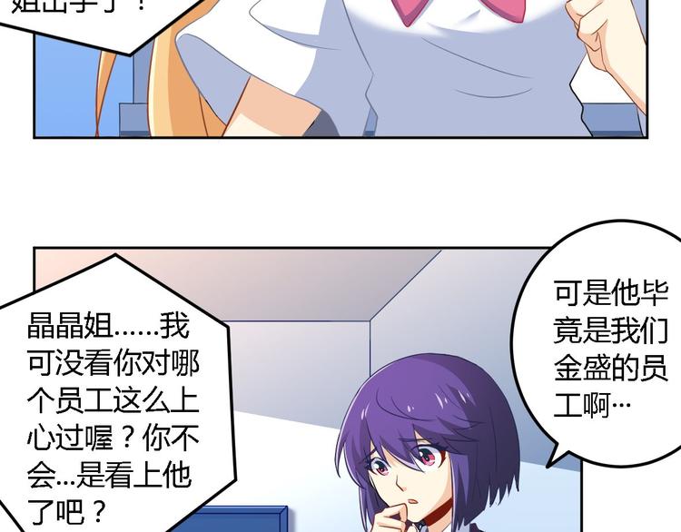 第5话 同居(1/2)-第5话