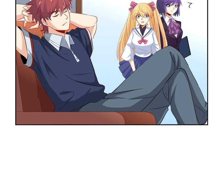 第5话 同居(1/2)-第5话