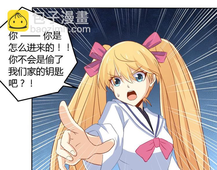 第5话 同居(1/2)-第5话