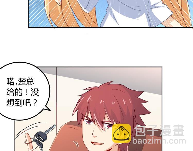 第5话 同居(1/2)-第5话