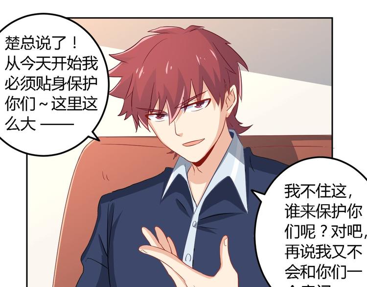 第5话 同居(1/2)-第5话