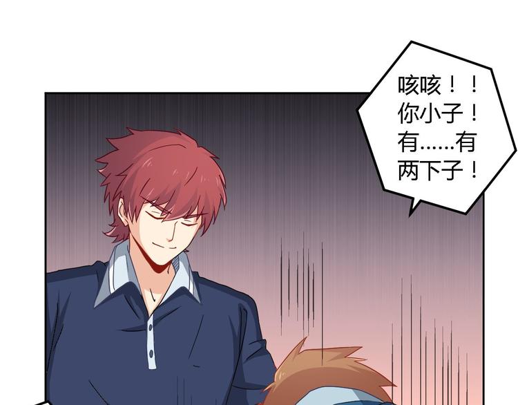 第7话 冲突(1/2)-第7话