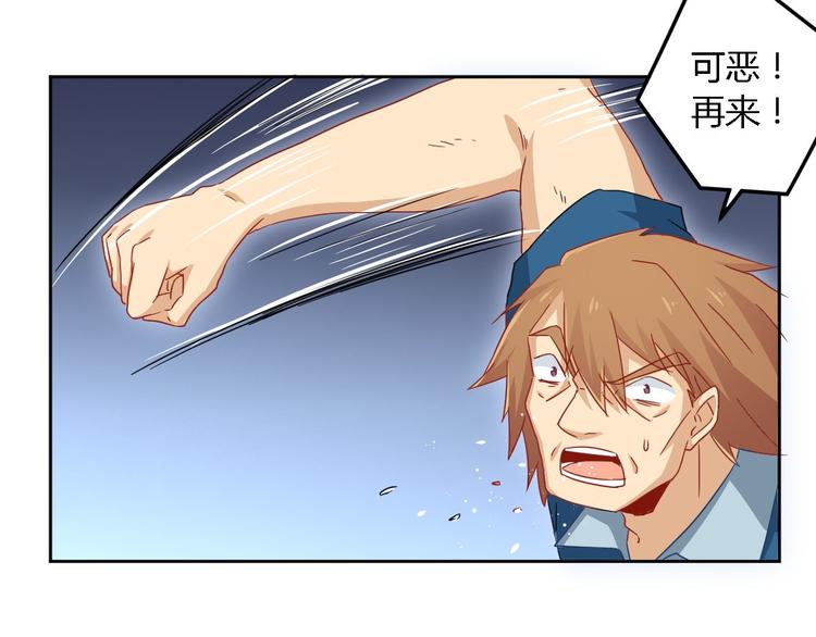 第7话 冲突(1/2)-第7话