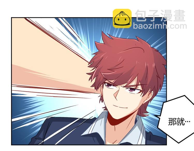 第7话 冲突(1/2)-第7话