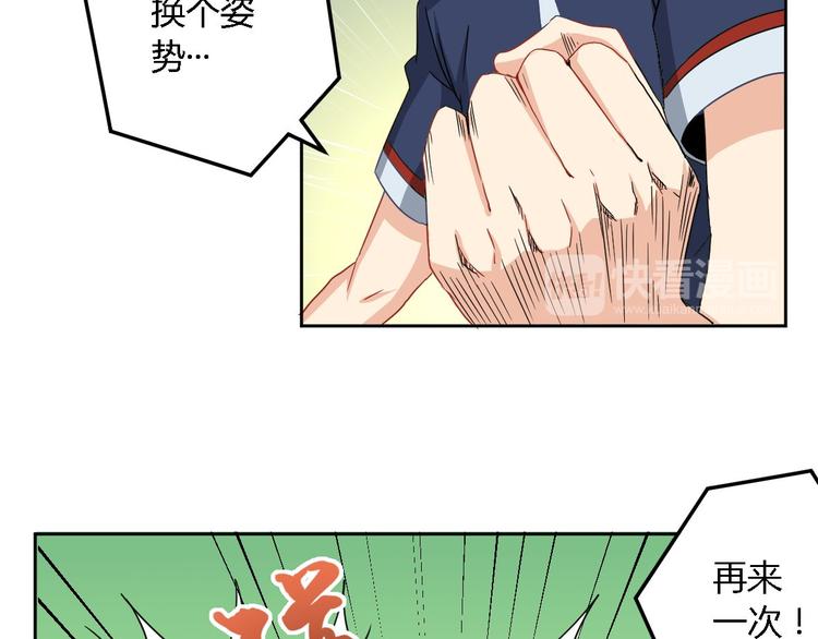 第7话 冲突(1/2)-第7话