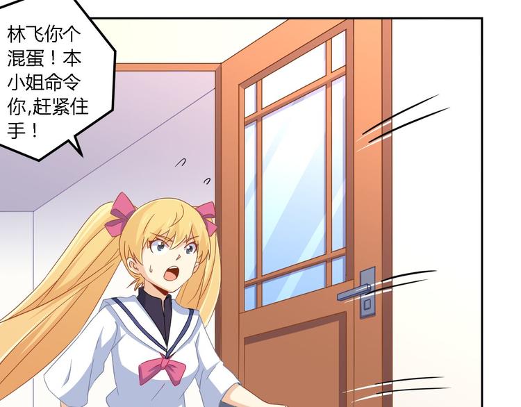 第7话 冲突(1/2)-第7话