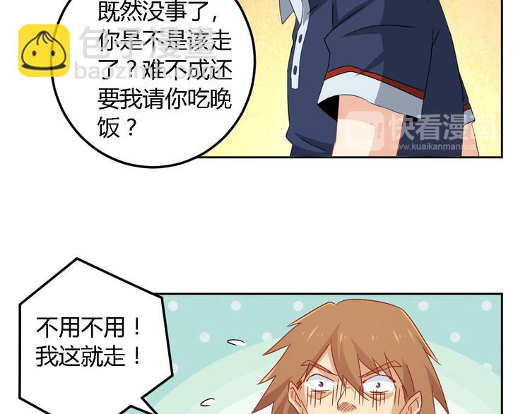 第7话 冲突(1/2)-第7话