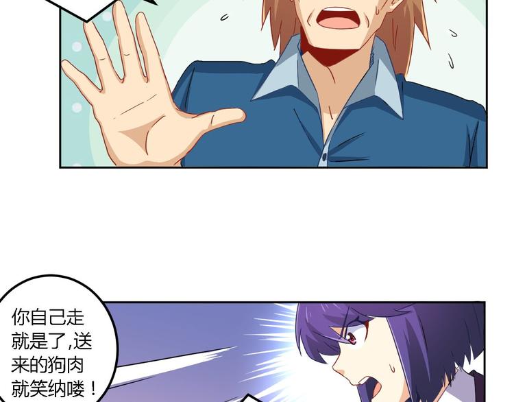 第7话 冲突(1/2)-第7话