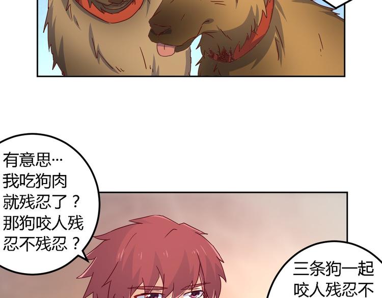 第7话 冲突(1/2)-第7话