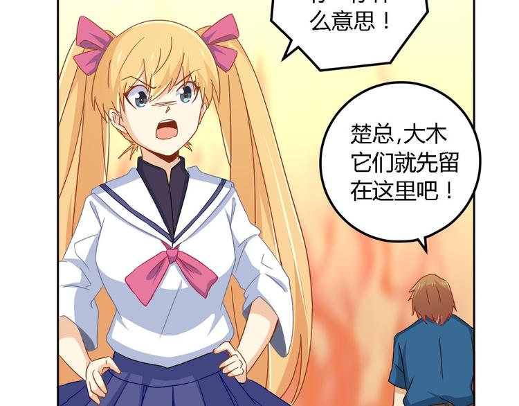 第7话 冲突(1/2)-第7话