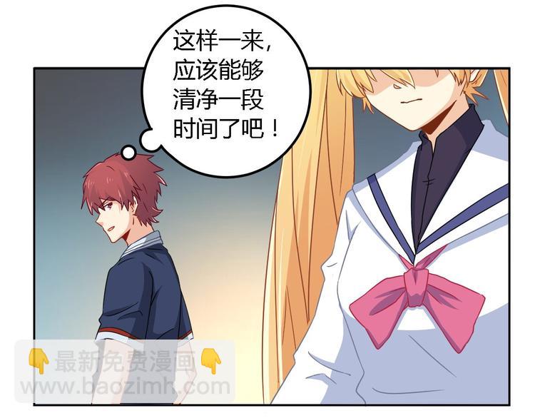 第7话 冲突(1/2)-第7话