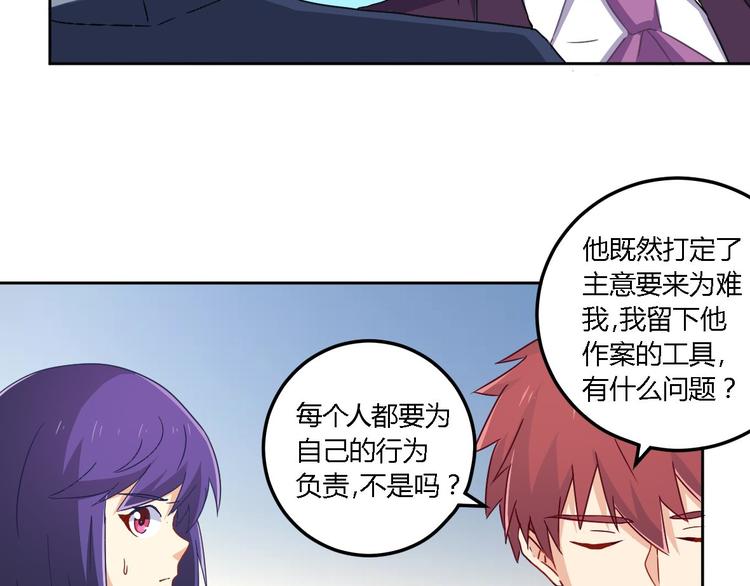 第7话 冲突(1/2)-第7话