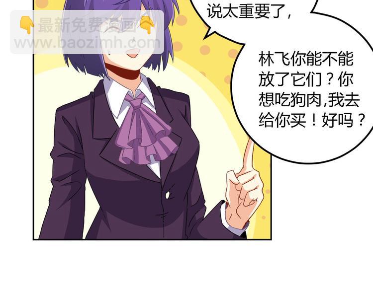 第7话 冲突(1/2)-第7话