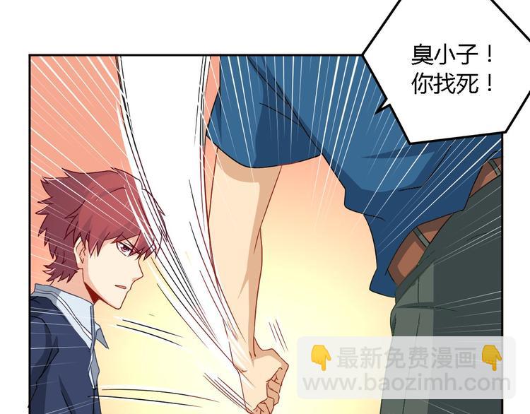 第7话 冲突(1/2)-第7话