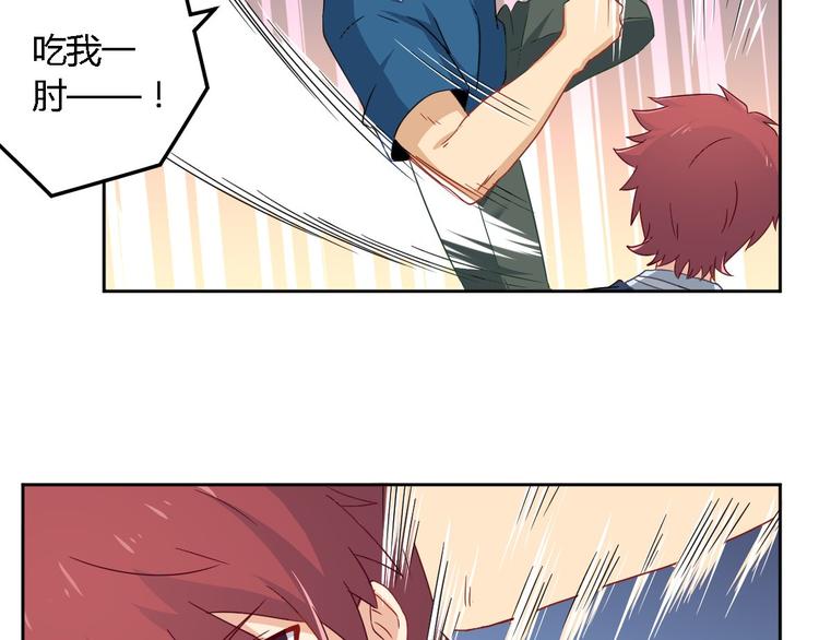 第7话 冲突(1/2)-第7话