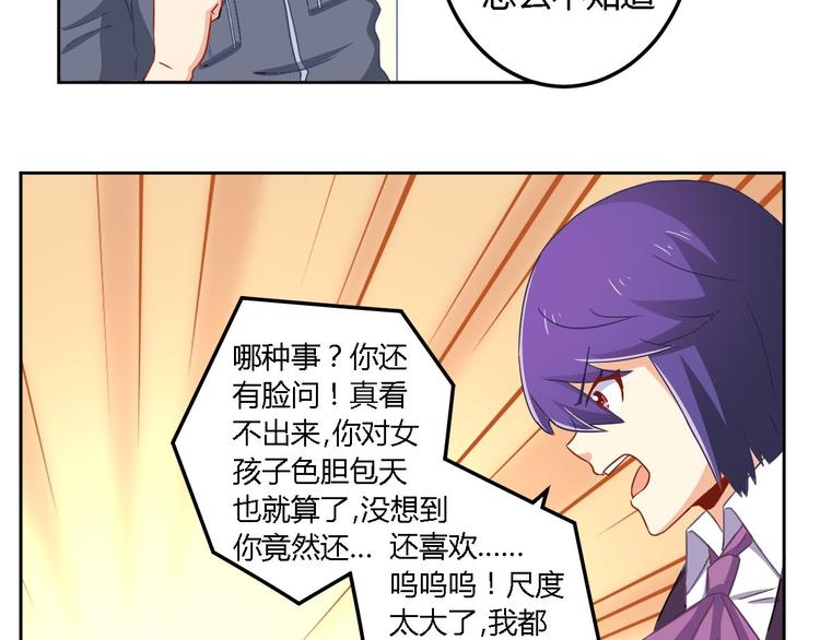 第9话 现场直播(1/2)-第9话