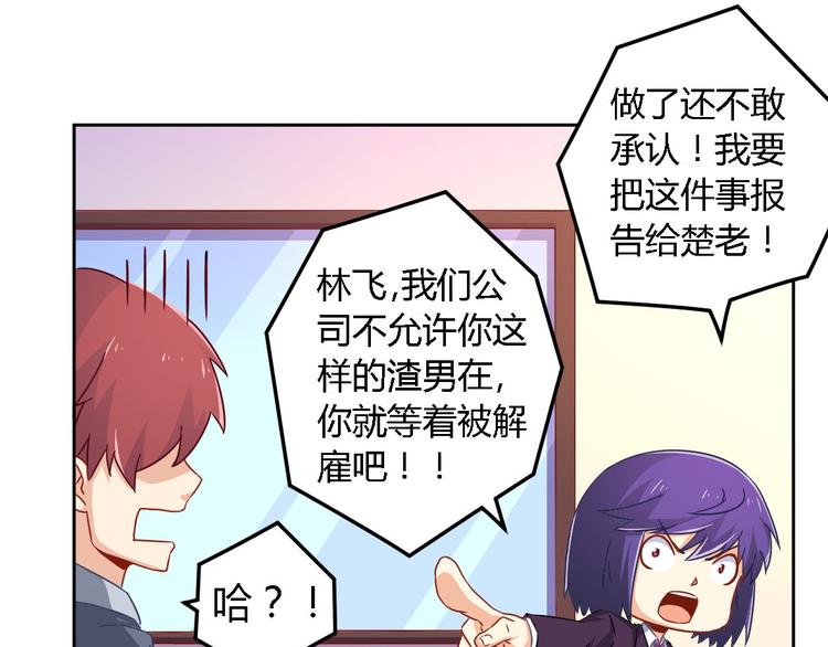 第9话 现场直播(1/2)-第9话