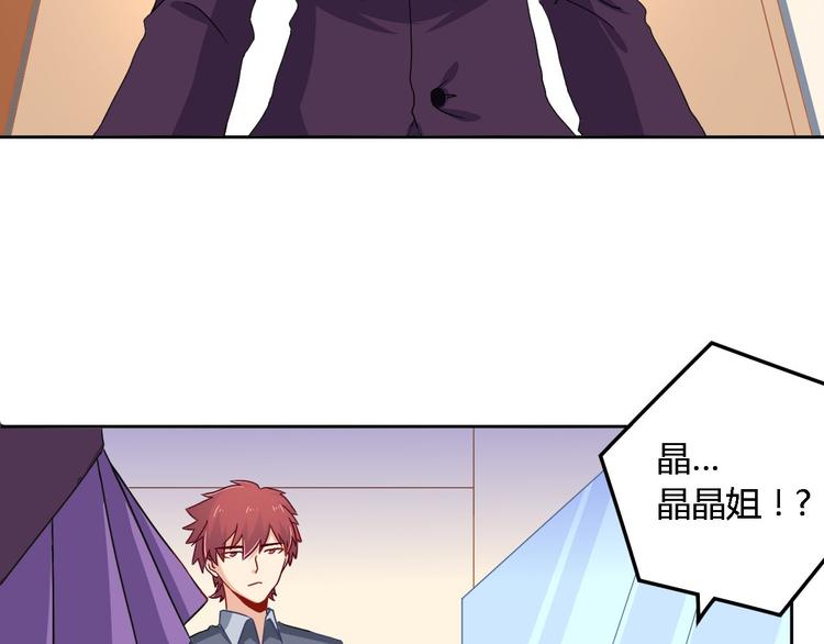 第9话 现场直播(1/2)-第9话