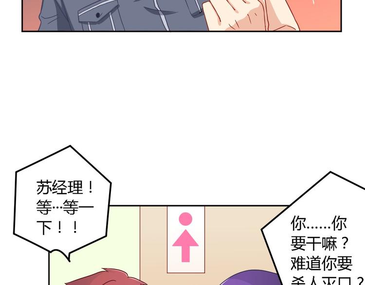 第9话 现场直播(1/2)-第9话