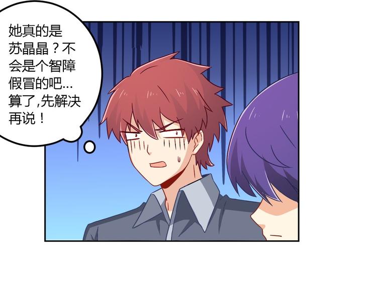 第9话 现场直播(1/2)-第9话