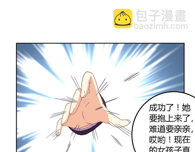 第9话 现场直播(1/2)-第9话