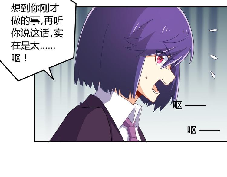 第9话 现场直播(1/2)-第9话