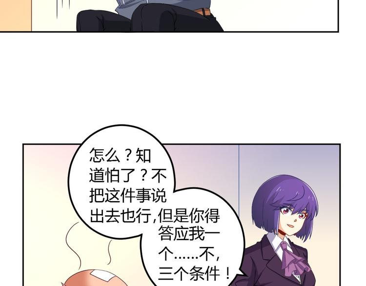 第9话 现场直播(1/2)-第9话