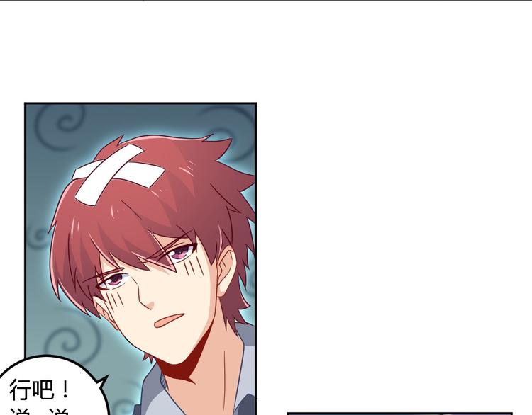 第9话 现场直播(1/2)-第9话