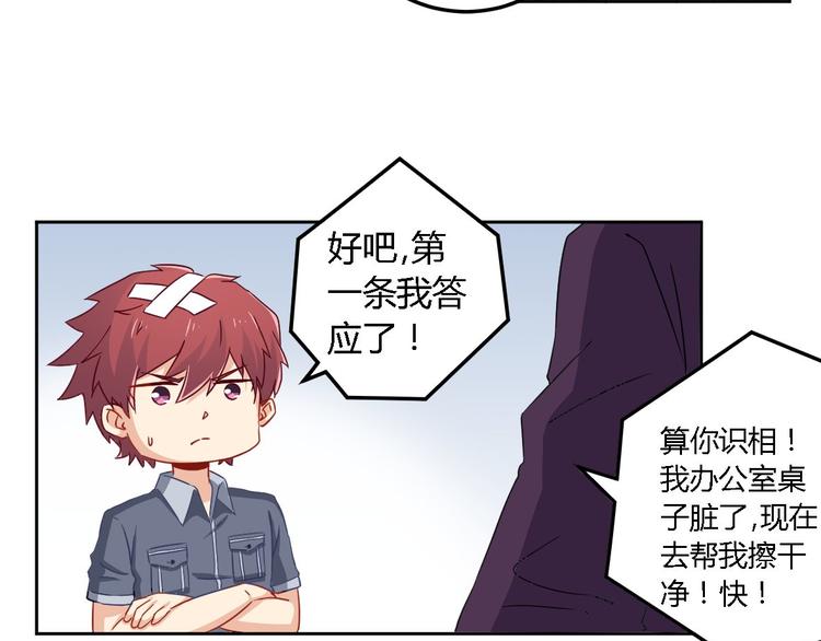 第9话 现场直播(1/2)-第9话