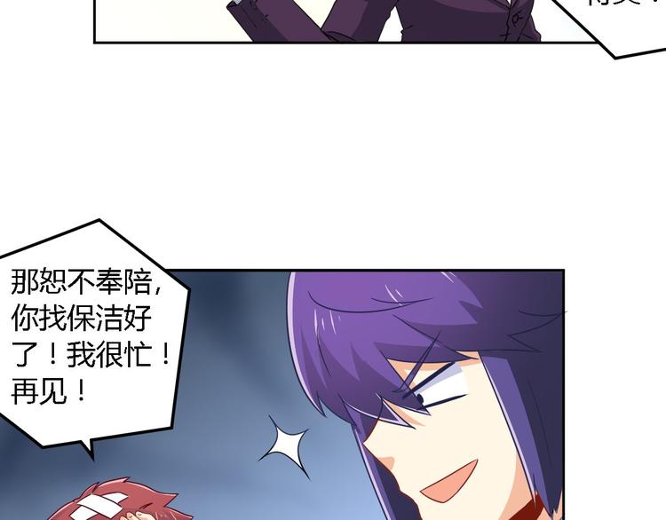 第9话 现场直播(1/2)-第9话