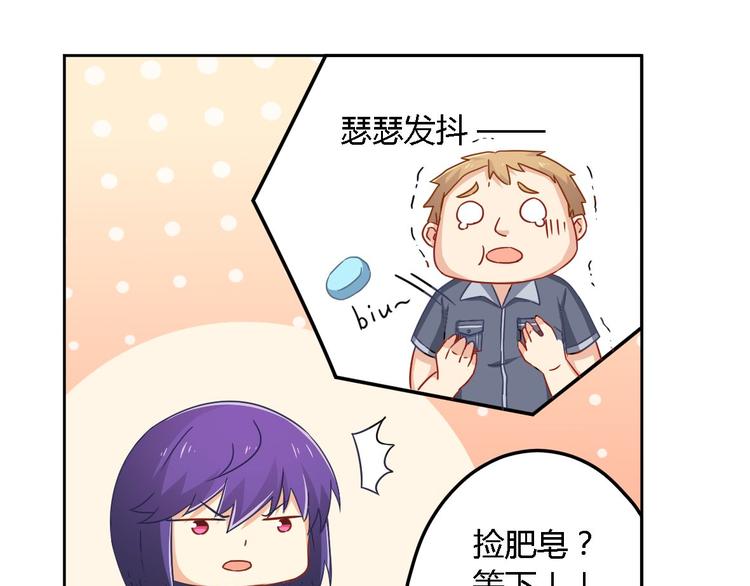 第9话 现场直播(1/2)-第9话