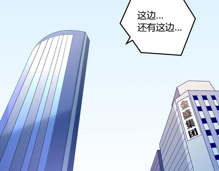 第9话 现场直播(1/2)-第9话