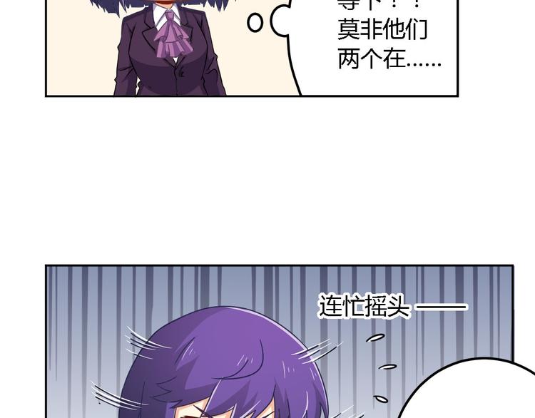 第9话 现场直播(1/2)-第9话