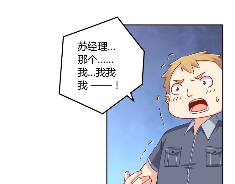 第9话 现场直播(1/2)-第9话