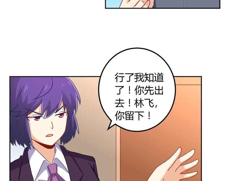 第9话 现场直播(1/2)-第9话