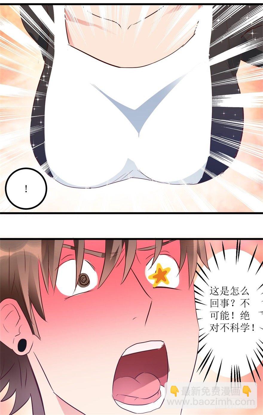 第11话 房东桃姐-第13话