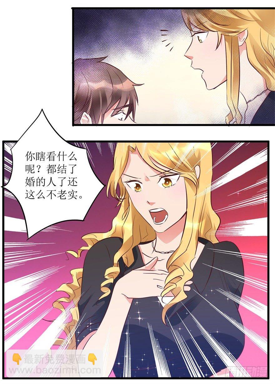 第11话 房东桃姐-第13话