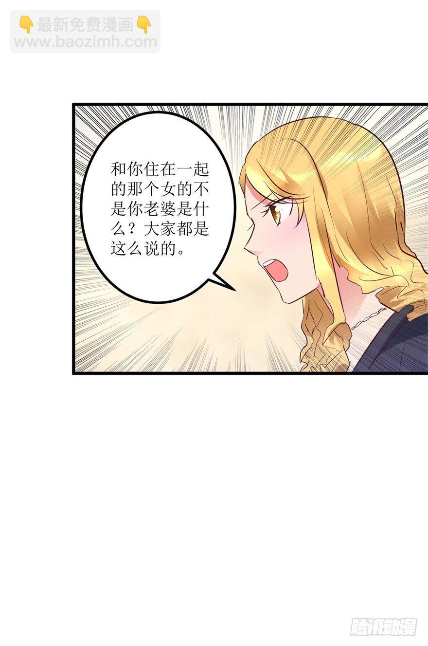 第11话 房东桃姐-第13话