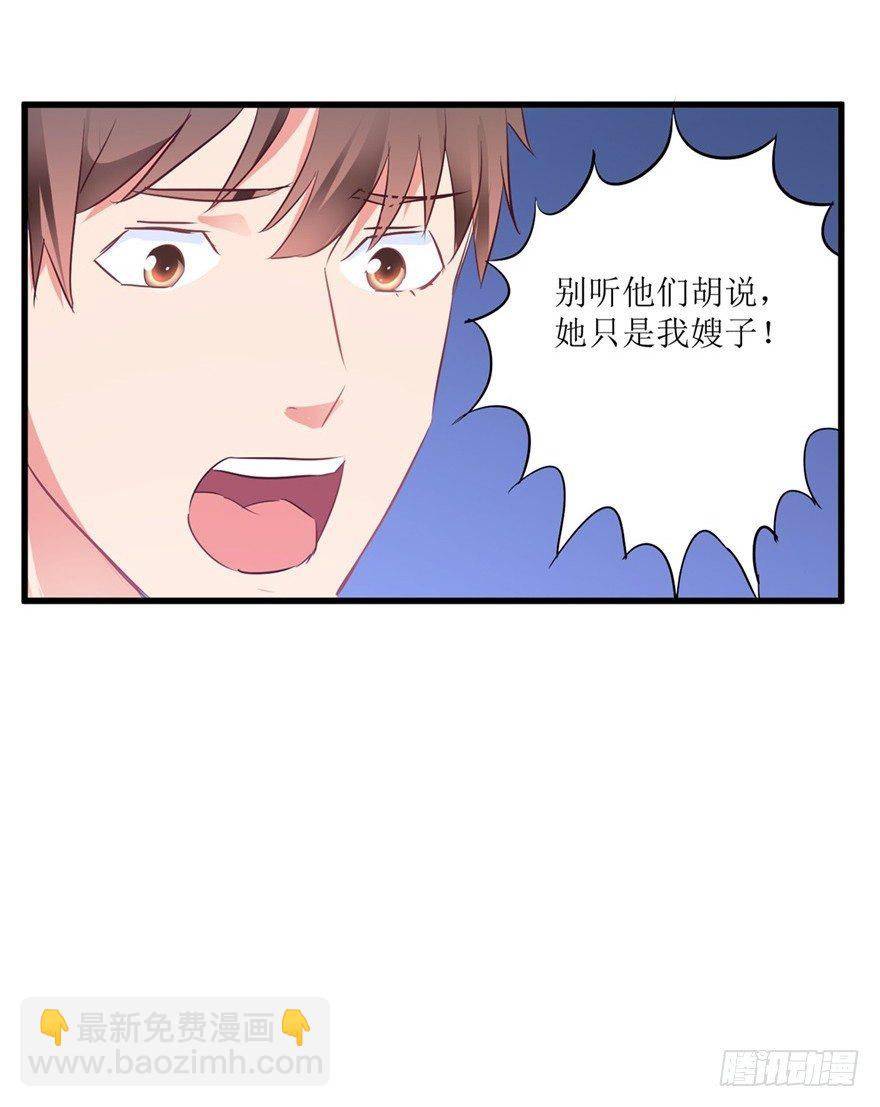 第11话 房东桃姐-第13话