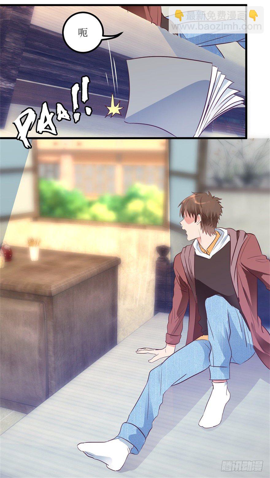 第11话 房东桃姐-第13话