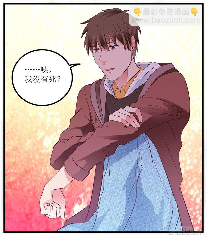 第11话 房东桃姐-第13话