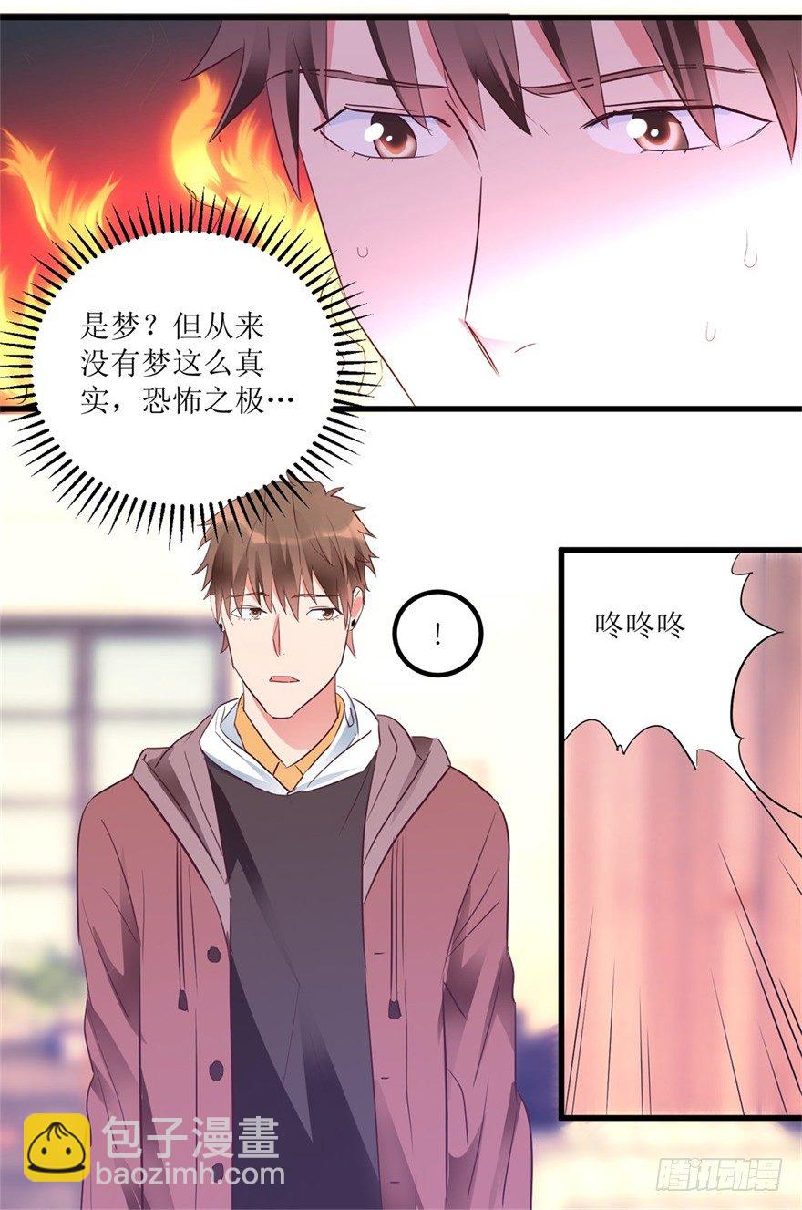 第11话 房东桃姐-第13话