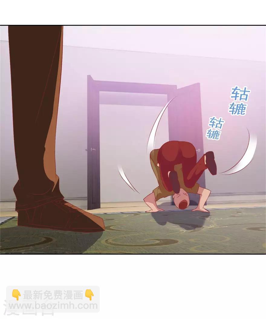 第123话 报警和投案-第125话