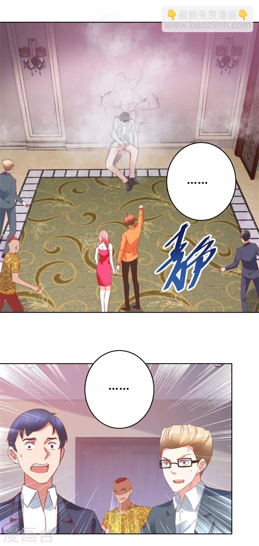 第123话 报警和投案-第125话