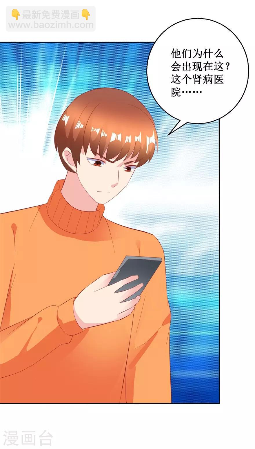 第127话 黄医生的忏悔-第129话