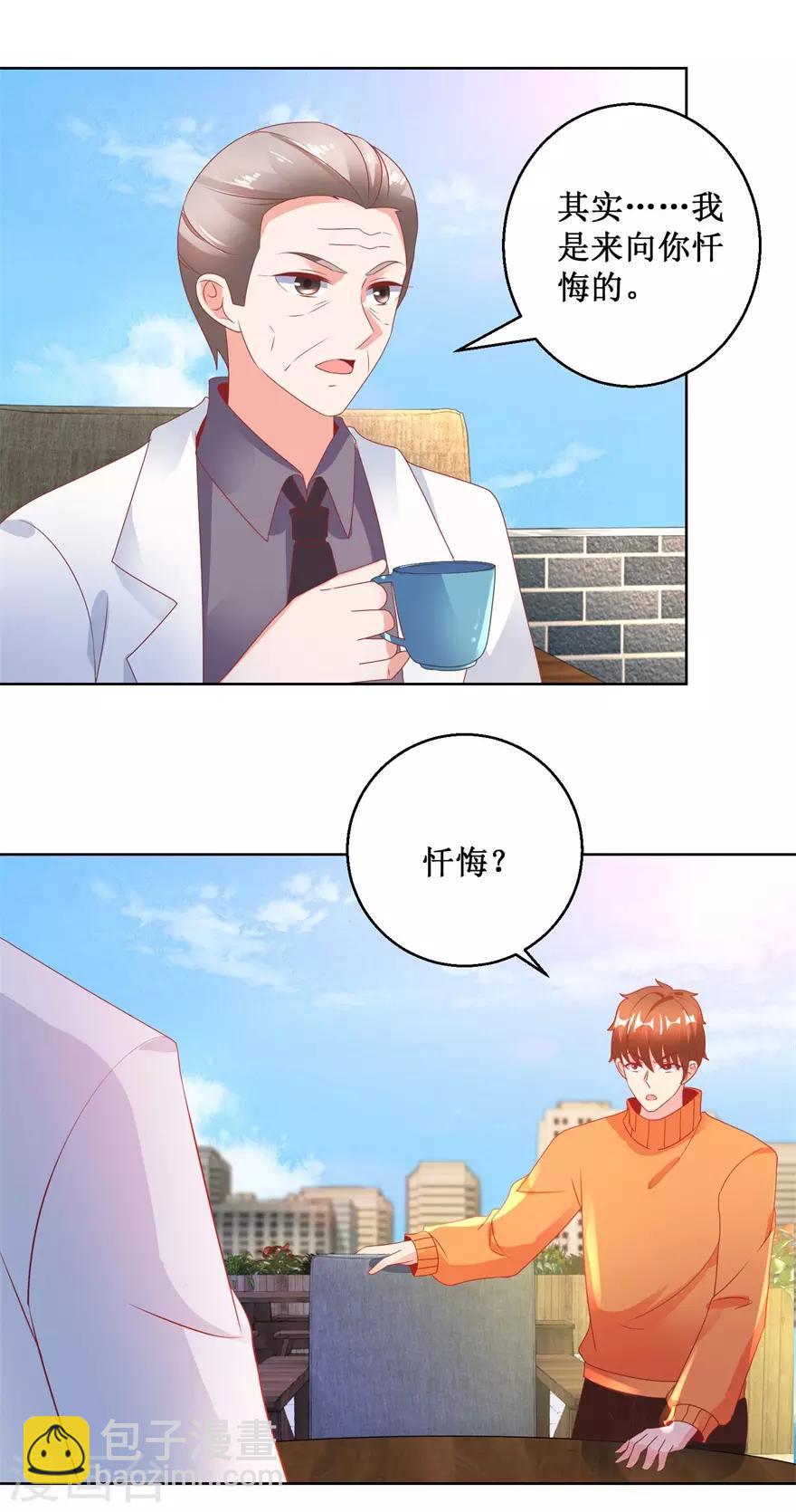 第127话 黄医生的忏悔-第129话