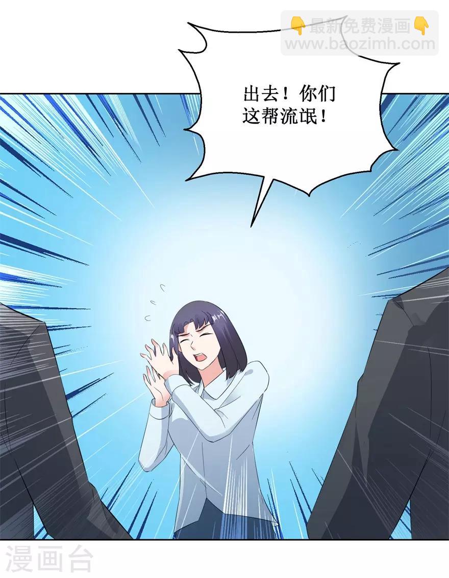 第127话 黄医生的忏悔-第129话